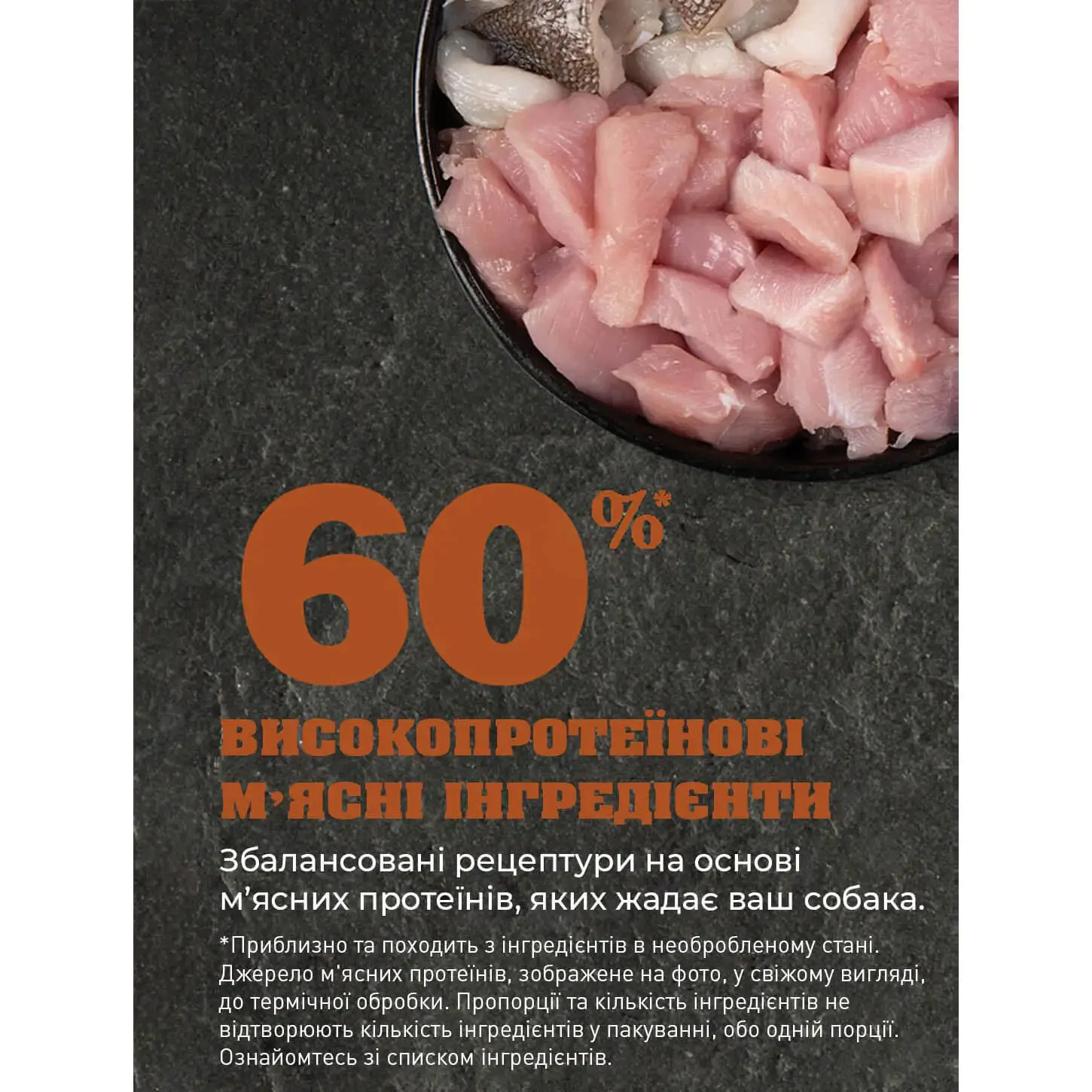 Сухий корм для дорослих собак дрібних порід Acana Adult Small Breed Recipe